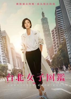 使徒行者2粤语在线观看完整版