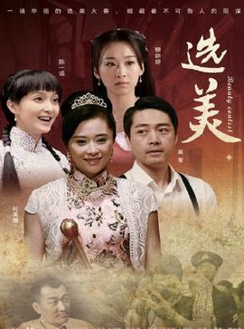 玩大的主题曲