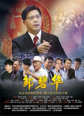 火影341集