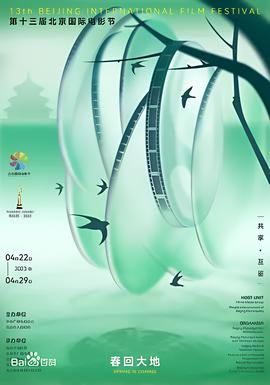 七龙珠gt普通话在线播放