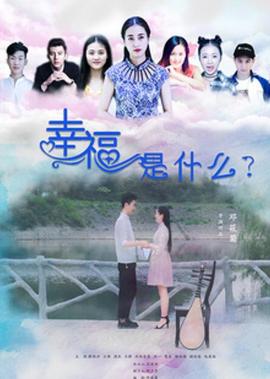 小欢喜什么时候上映