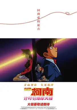 风光大嫁电视剧演员表介绍