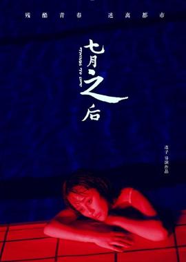 一路向西吧